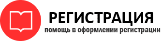 прописка в Кстово img495149